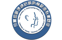 骚逼求肏视频